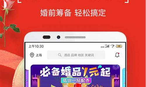 到喜啦 源码_到喜啦app